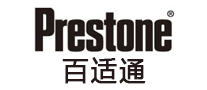 Prestone百适通