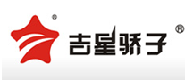 吉星骄子logo