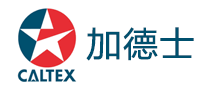 CALTEX加德士logo