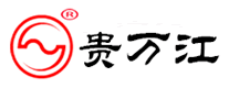 贵万江logo