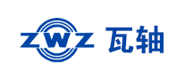 瓦轴ZWZlogo