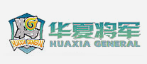 华夏将军logo