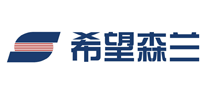 希望森兰logo