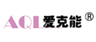 爱克能AQLlogo