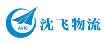 沈飞物流装备logo