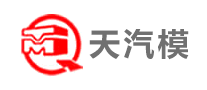 天汽模logo