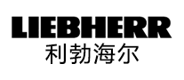 LIEBHERR利勃海尔logo