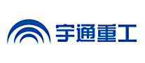 宇通重工logo