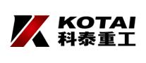 科泰KOTAI