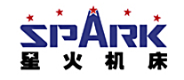 星火机床SPARK