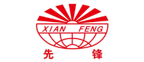 先锋XIANFENG