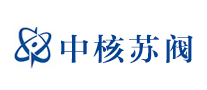 中核苏阀logo