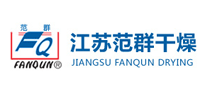 范群FANQUN