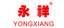 永祥YONGXIANG