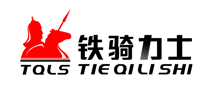 铁骑力士TQLS