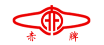 赤牌logo
