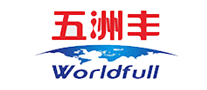 五洲丰Worldfulllogo