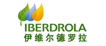 IBERDROLA伊维尔德罗拉logo