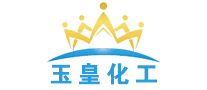 玉皇化工logo