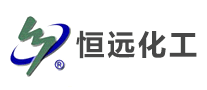 恒远化工logo
