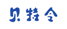 贝特令logo