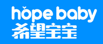 希望宝宝Hopebaby