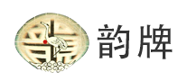 韵牌logo
