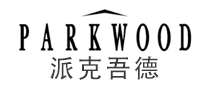 派克吾德PARKWOOD