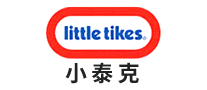 小泰克Littletikes