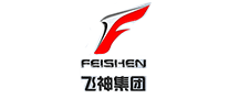 飞神FEISHEN