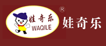 娃奇乐WAQILE