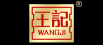 王记WANGJIlogo