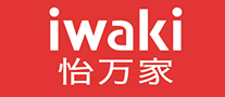 iwaki怡万家