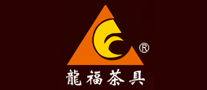 龙福茶具logo