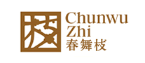 春舞枝logo