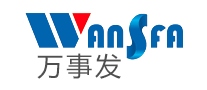 万事发WANSFA