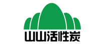 山山活性炭logo