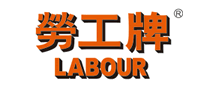 劳工牌LABOURlogo