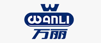 万丽WANLI