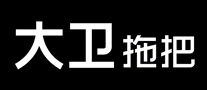 大卫拖把logo