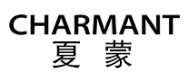 夏蒙CHARMANTlogo