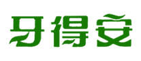 牙得安logo