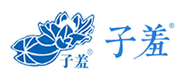 子羞logo