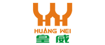 皇威HUANGWEIlogo