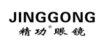 精功眼镜JINGGONG