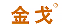 白云山金戈logo