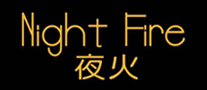 夜火NightFirelogo