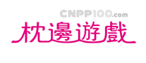 枕边游戏logo