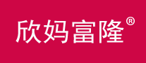 欣妈富隆logo