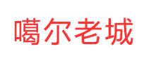 喀什噶尔老城